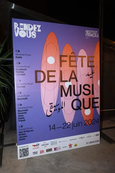 Fête de la musique 2024-BEYROUTH